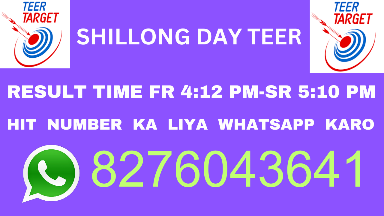 shillong teer hit number today