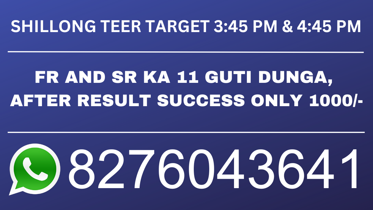 Shillong Teer Common Number Target